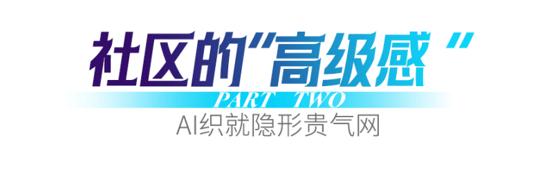 显贵房子我不止要基础款不朽情缘游戏平台生活要(图2) 显贵房子我不止要基础款不朽情缘游戏平台生活要(图2)