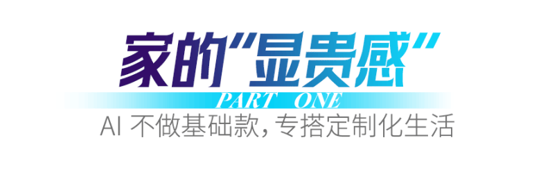 显贵房子我不止要基础款不朽情缘游戏平台生活要(图3) 显贵房子我不止要基础款不朽情缘游戏平台生活要(图3)