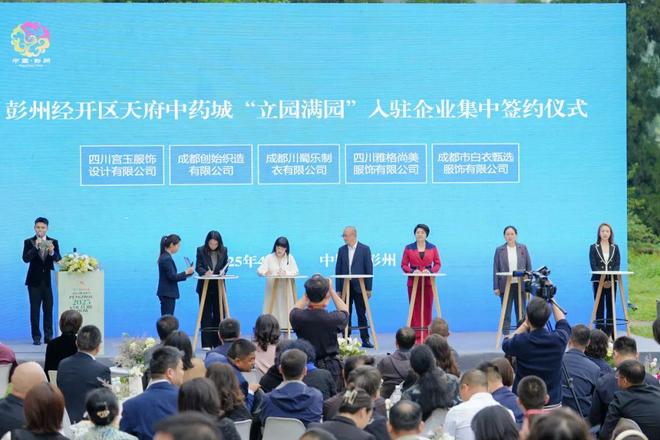 秀”里藏着“春天里的彭州”不朽情缘手机网站这场“高定(图12)