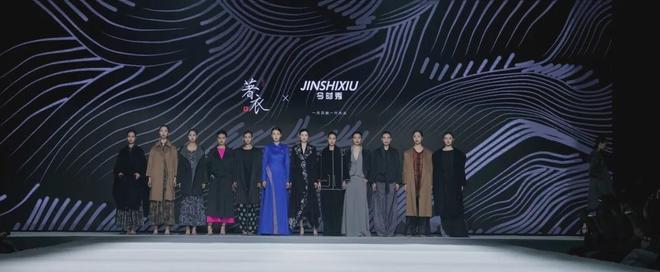 秀”里藏着“春天里的彭州”不朽情缘手机网站这场“高定(图14)