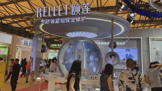 然堂等美妆企业亮相美博会！不朽情缘【现场】家化、自(图3)