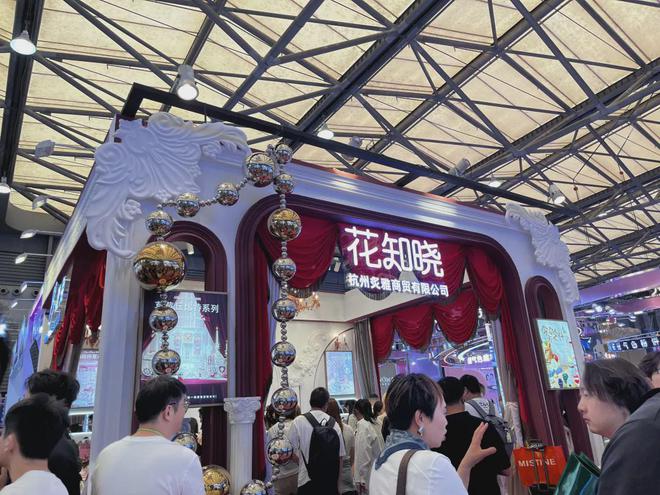 然堂等美妆企业亮相美博会！不朽情缘【现场】家化、自(图9)