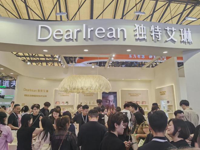 然堂等美妆企业亮相美博会！不朽情缘【现场】家化、自(图4)