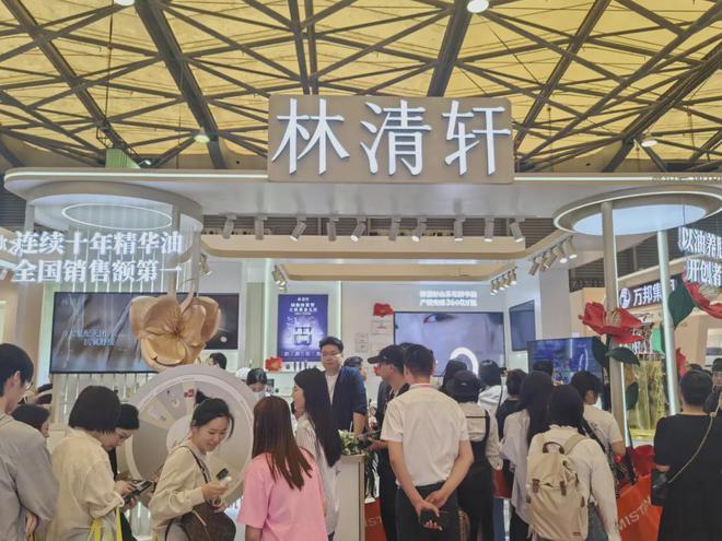然堂等美妆企业亮相美博会！不朽情缘【现场】家化、自(图21)