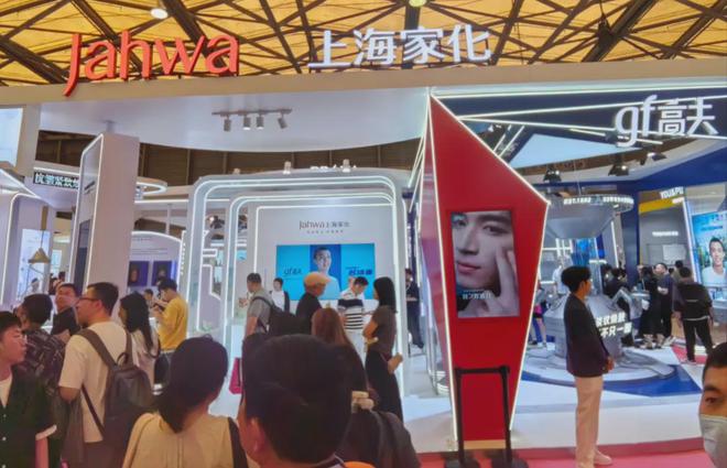 然堂等美妆企业亮相美博会！不朽情缘【现场】家化、自(图16)