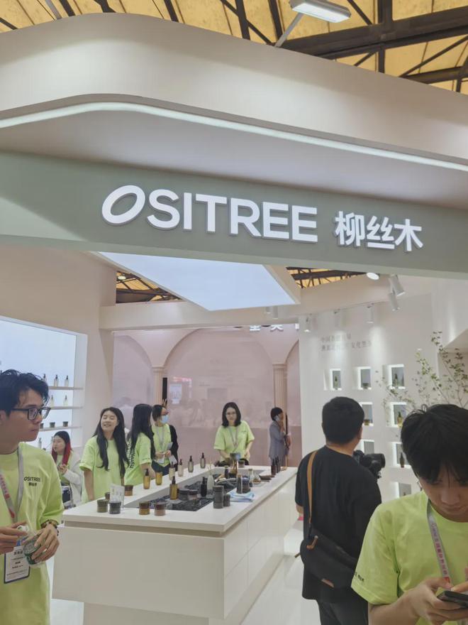 然堂等美妆企业亮相美博会！不朽情缘【现场】家化、自(图18)