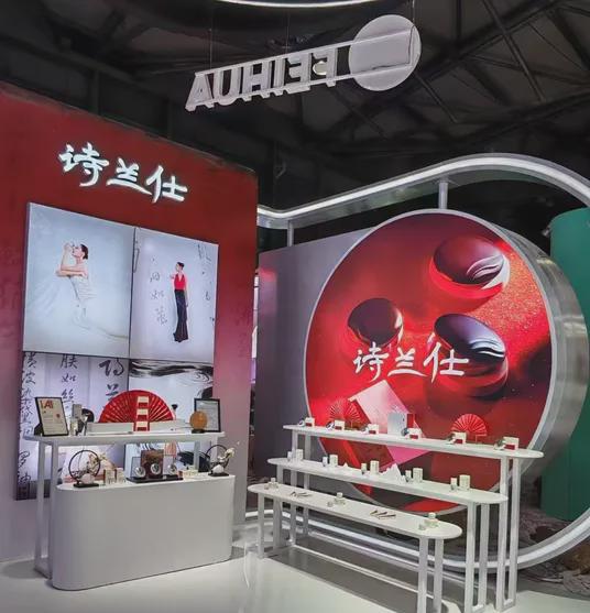 然堂等美妆企业亮相美博会！不朽情缘【现场】家化、自(图27)