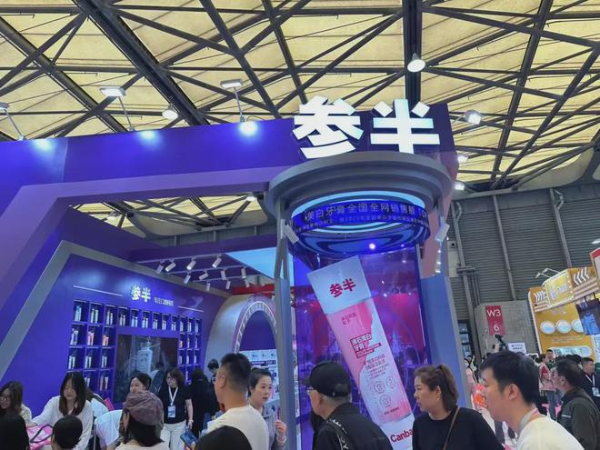 然堂等美妆企业亮相美博会！不朽情缘【现场】家化、自(图25)